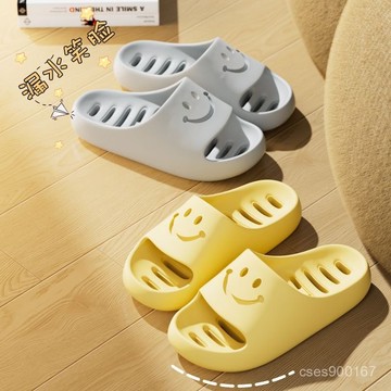 好貨下殺🌈卡通笑臉拖鞋女夏季外穿 新款室內傢居防滑防臭踩屎感涼拖鞋男 布室內拖鞋 外出拖鞋 防水 韓國浴室拖鞋 MPMX