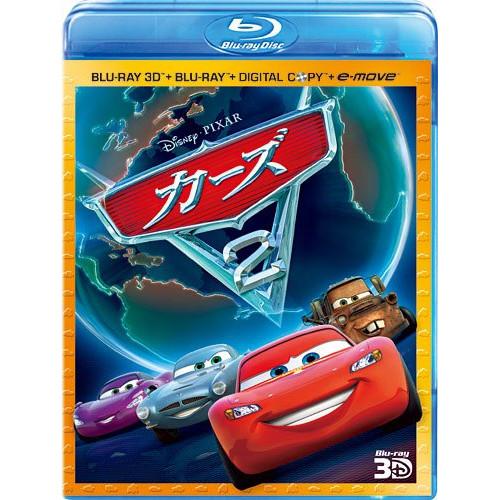 disney カーズ2 3Dスーパー・セット