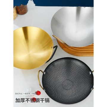 不銹鋼小炒鍋韓式干鍋雙耳金色鍋仔酒吧鼎酒精爐鍋牛蛙淺鍋子