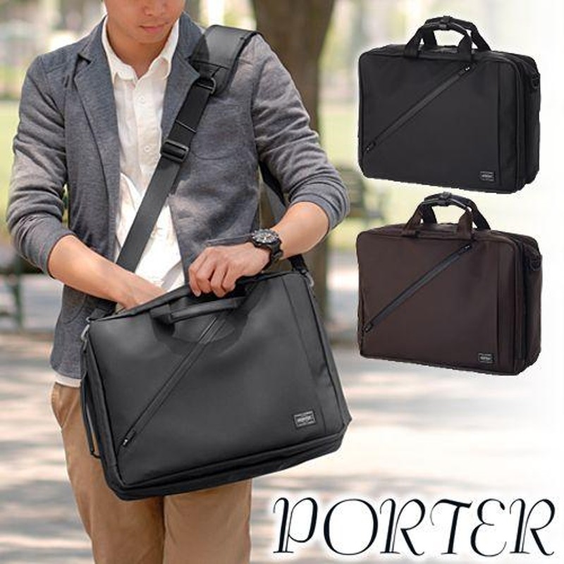 プチギフト 美品 PORTER CLOUD 3way ビジネスバッグ - 通販 - www