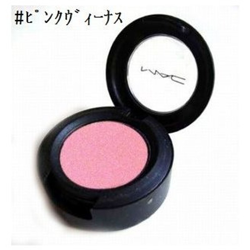 ネコポス可 Mac マック スモール アイシャドウ ピンクヴィーナス ギフト プレゼント 対応可 通販 Lineポイント最大0 5 Get Lineショッピング