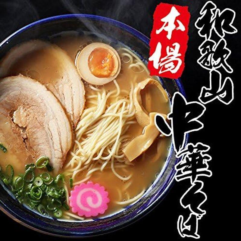 ふみこ農園 濃厚豚骨醤油スープの和歌山ラーメン 4食スープ