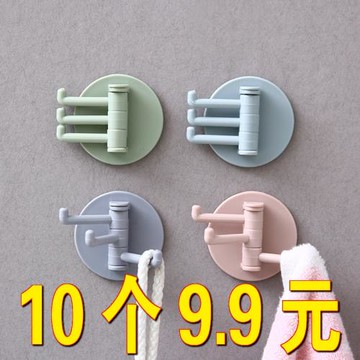 家居家生活日用品小百貨店義烏小商品批實用家用大全家庭新家日常