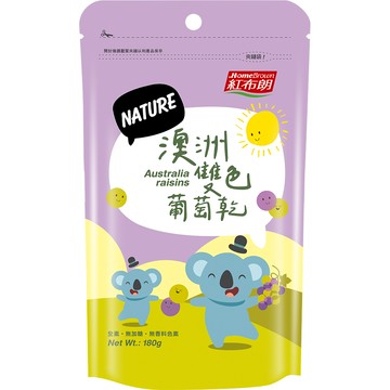 【紅布朗】澳洲雙色葡萄乾 180g
