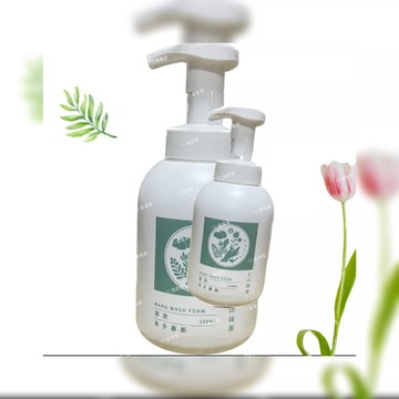 隔日到貨上山採藥洗手泡泡250ml洗手泡泡