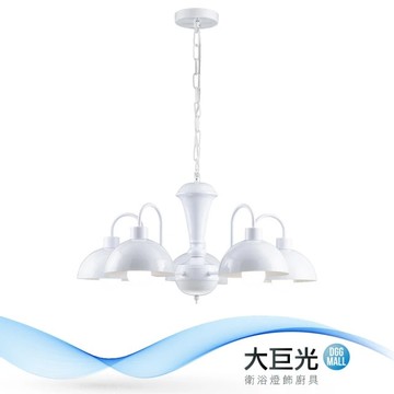 【大巨光】現代風5燈吊燈-中(BM-51241)