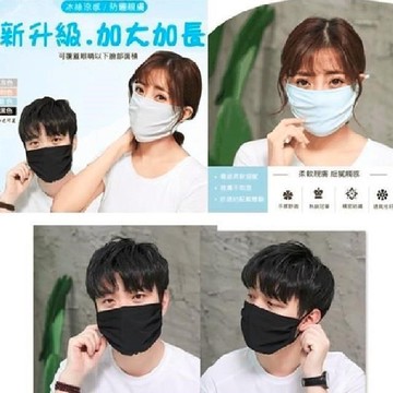 冰絲涼感加大防曬口罩