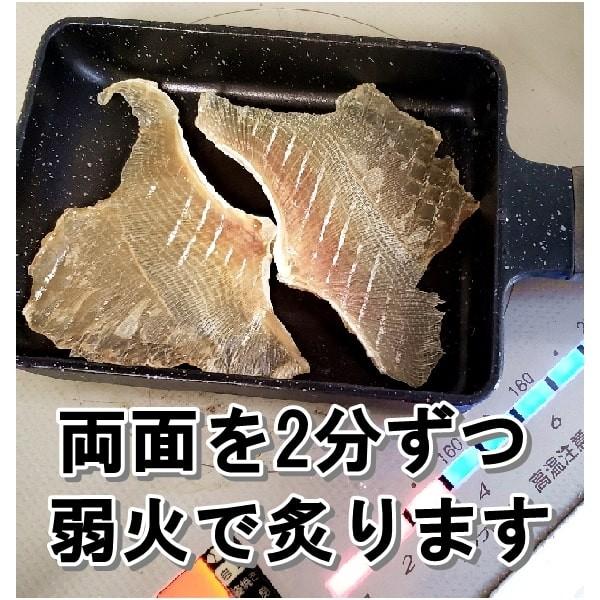 えいひれ ２００ｇ 送料無料 簡単 ギフト 珍味 炙るだけ エイヒレ ネコポス