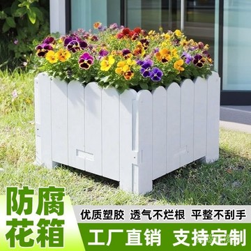 【臺灣出貨】pvc花箱閤成樹脂長方形戶外花盆簡約便捷戶外花盆道路綠化花箱 S8BN