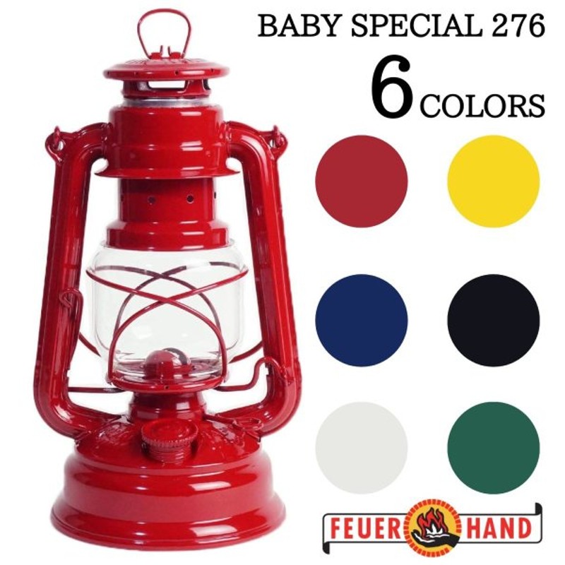 送料無料】フュアーハンド ハリケーン ランタン FeuerHand Hurricane Lantern 276 ベビーランタン ランタン イエロー  新品 - organicfarmermag.com