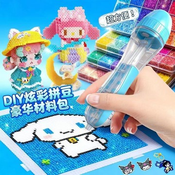 🏆臺灣熱賣好物🏆倉儲按壓式拼豆筆2.6mm小顆粒專用手工DIY製作神器材料包套裝兒童