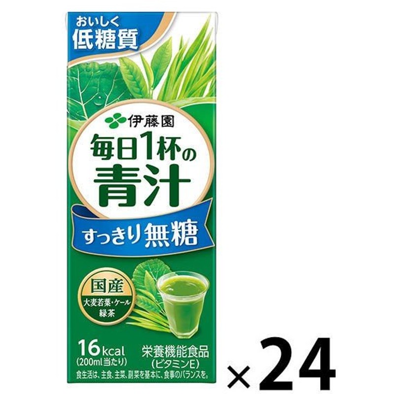 263円 【メーカー包装済】 あわせ買い2999円以上で送料無料 ヤクルトヘルスフーズ 朝のフルーツ青汁 7g × 15袋