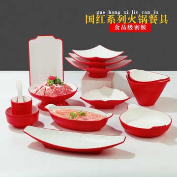 密胺商用不規則配菜盤燒烤盤火鍋店專用肥牛毛肚盤創意青菜蔬菜桶