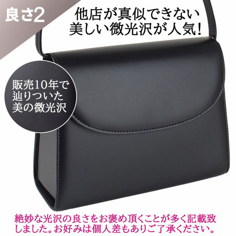 フォーマルバッグ ブラックフォーマル 入学式 卒業式 結婚式 黒