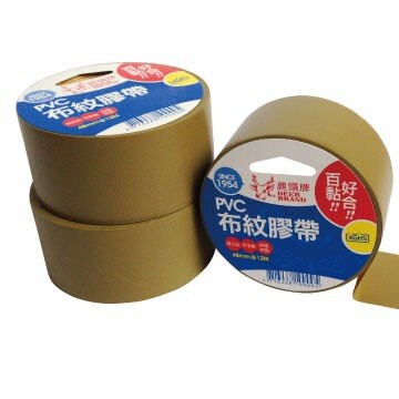 四維鹿頭牌 防水布膠帶 24mm 48mm 封箱膠帶 布膠帶【APP滿額下單10%點數(單一帳號最高5000點)】1/31止