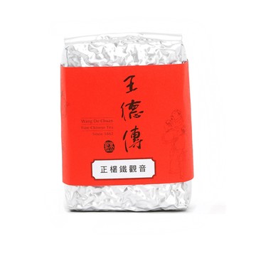 正欉鐵觀音150g-王德傳