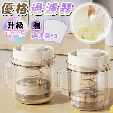 隔日到貨🎁送濾布💜優格過濾器💜酸奶過濾器 乳清分離器 優格瀝水器 優格濾水器 水切優格盒 希臘優格盒 干噎酸奶 分離乳清
