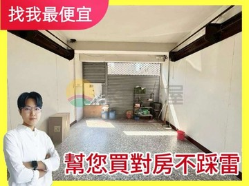 大降200萬❗太平運動公園｜有孝親房｜有獨立車庫✨｜台中市太平區新平路一段