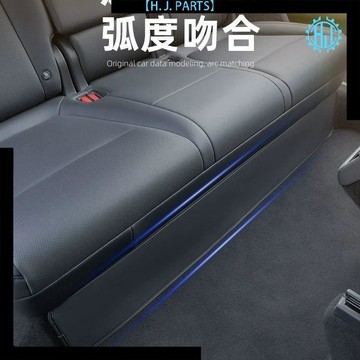 【臺灣出貨】特斯拉ModelYL座椅下防踢後排座椅下防護板改裝特斯拉側邊防踢墊