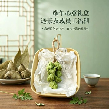 台灣發貨 端午艾草粽子手工精油皂 端午節禮物 端午節伴手禮  仿真香皂 香薰掛件 肥皂伴手禮  沐浴皂 香皂花束