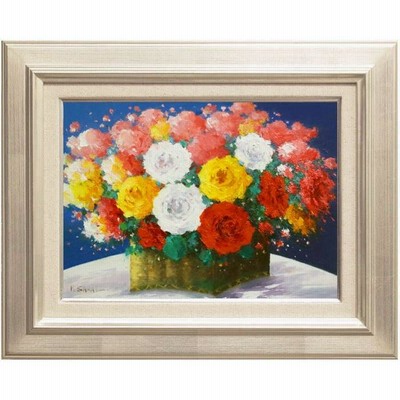 酒井健吉　『盛花』　油絵・油彩画　F4(4号)　　絵画 洋画 バラ 送料無料