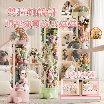 台灣出貨🔥 兒童玩具收納筒神器透明 玩具 玩偶 公仔玩偶收納筐公仔 衣服整理收納神器 娃娃收納 陞級拉鏈款毛絨娃娃收納桶