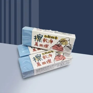 擦乾淨萬用擦-白鞋救星-12入(萬用擦)