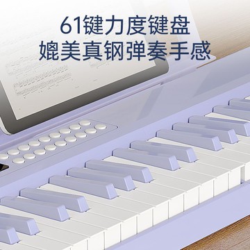 88鍵鋼琴折疊便攜式電子琴成人兒童幼師初學者入門61鍵多功能專業【宜家良品百貨】