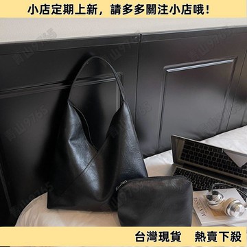 【新品上架】腋下慵懶包包大容量單肩新款秋冬托特今年流行大包休閒高級包