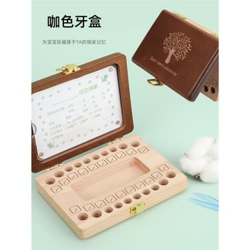 新款大號乳牙收納盒寶寶牙齒紀念胎毛兒童乳牙保存盒男孩女孩牙盒