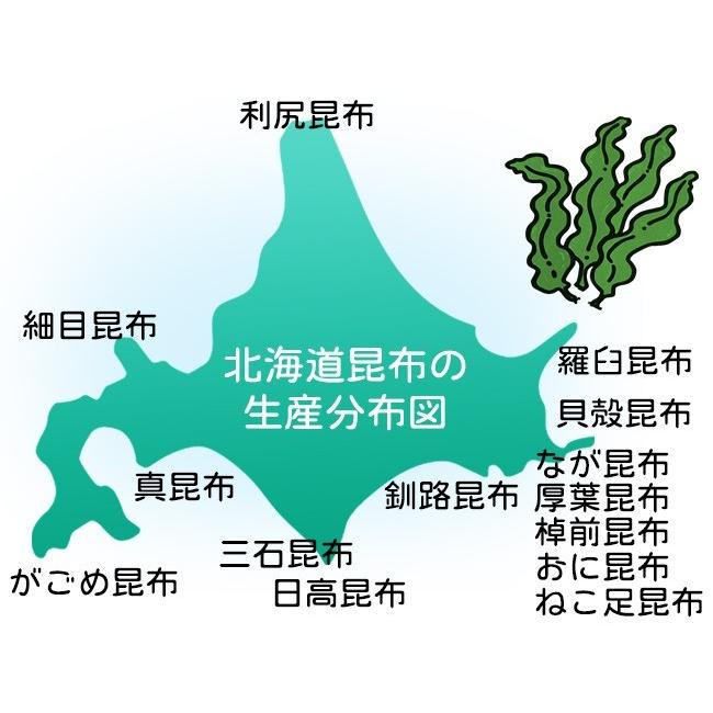 北海道名産昆布 4種詰合せ 化粧箱入(北海道産こんぶ)箱入りご贈答用にオススメ(日高昆布 利尻昆布 羅臼昆布 棹前昆布)