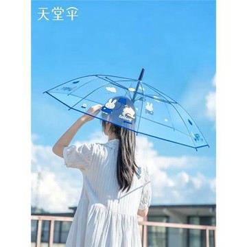 天堂傘米菲兔透明長柄直桿雨傘女雙人用結實便攜晴雨學生兩用雨傘