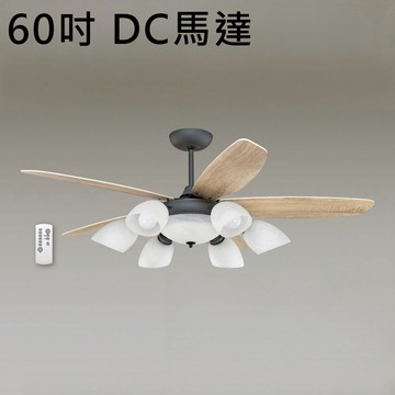 60吋吊扇燈 F02-64-72221A