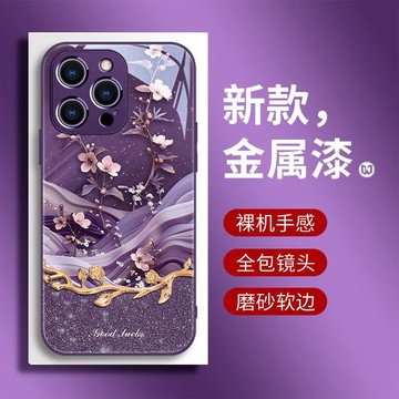 國風閃粉花 金屬漆玻璃 手機殼 適用 蘋果 iPhone17 16 15 14 13 12 11 ProMax 保護殼