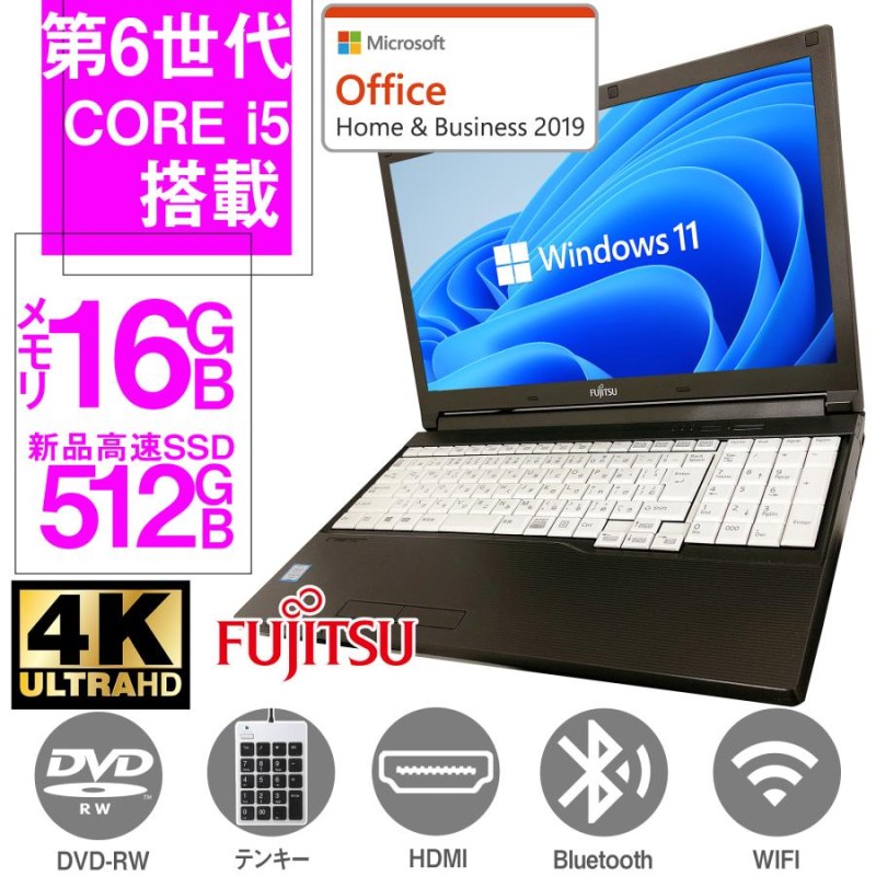 ノートPC 中古 ノートパソコン 安心保証180日 Win11 MS Office2021 第6