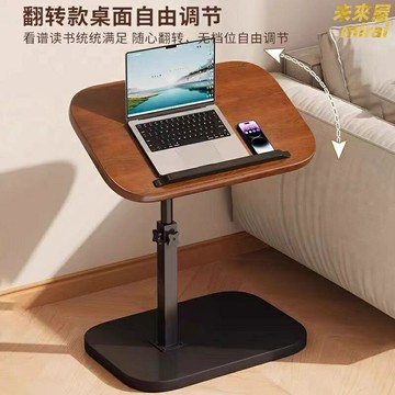 【升降移動】床邊桌 升降桌 移動桌 置物架 小茶几 床頭桌 沙發邊桌 可調節高度 帶滾輪 臥室客廳書房通用