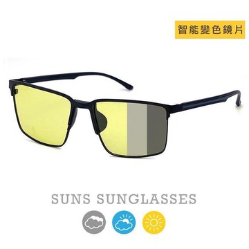 【SUNS】智能感光變色偏光墨鏡/太陽眼鏡 抗UV(7553)
