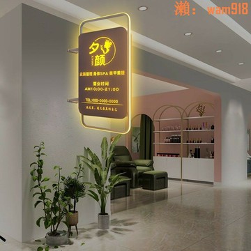 【可開發票】美甲店門口廣告牌燈箱高檔鐵藝led燈發光雙面側掛戶外防雨招牌