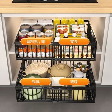 抽拉式廚房置物架櫥柜碗碟調料拉籃下水槽折疊抽屜一體式收納架
