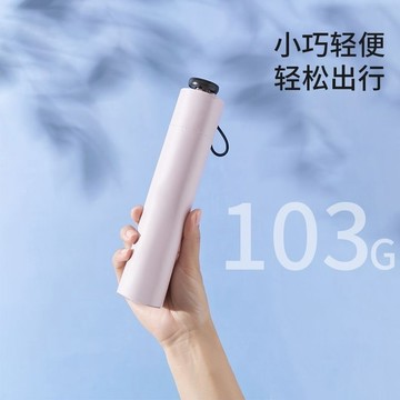 免運直達【日本製鉛筆傘】鉛筆防曬傘 便攜鉛筆傘 超輕傘 防曬晴雨傘 超輕晴雨傘 超輕防曬傘 防紫外綫抗uv雨傘 防曬雨傘