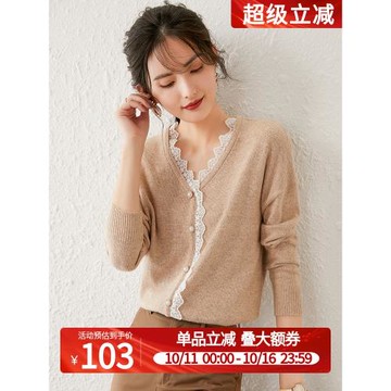 白鹿語蕾絲花邊拼接V領上衣秋款氣質溫柔甜美長袖針織衫女