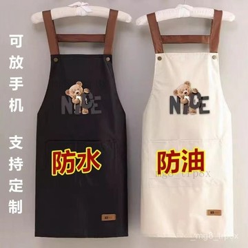 圍裙女時尚家用廚房防水防油做飯圍腰可愛日係韓版工作服大人定製 9FQI
