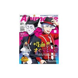 中古アニメージュ 付録付)アニメージュ 2023年3月号