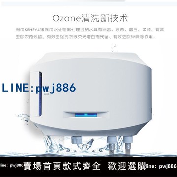 【臺灣公司 可打統編】新款臭氧發生器水生成小型家用自來水處理專用果蔬凈化殺菌消毒機