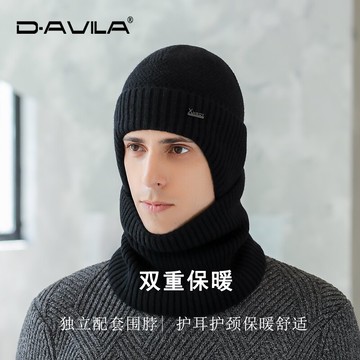 帽子男秋冬季針織毛線帽韓版潮加厚保暖套頭帽戶外騎行護耳帽冷帽