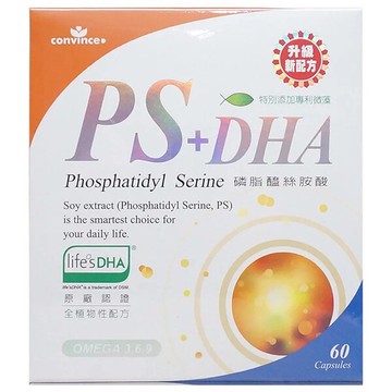欣康喬-康心思康PS膠囊 60粒/盒