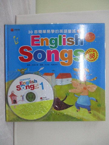 【書寶二手書T1／語言學習_Y2U】英語童謠快樂頌1_友里企畫