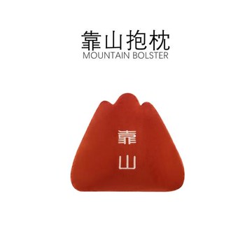 新年生日禮物男生女生閨蜜離職創意搞怪沙雕實用的小玩意靠山抱枕