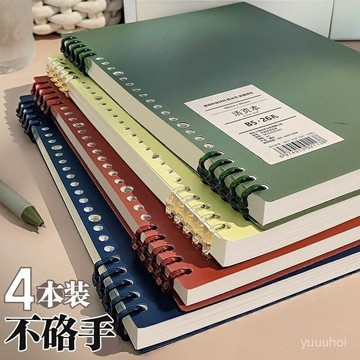 A4活頁筆記本 加厚可拆卸活頁本 空白內頁讀書備考 學生重點整理文具 台灣出貨