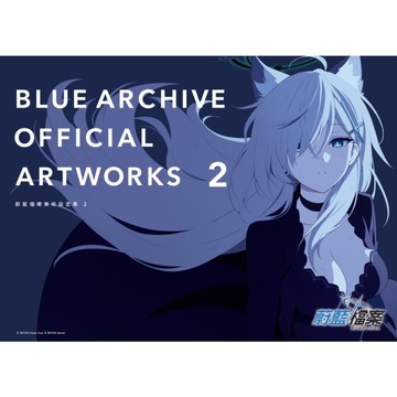 BLUE ARCHIVE OFFICIAL ARTWORKS蔚藍檔案美術設定集(